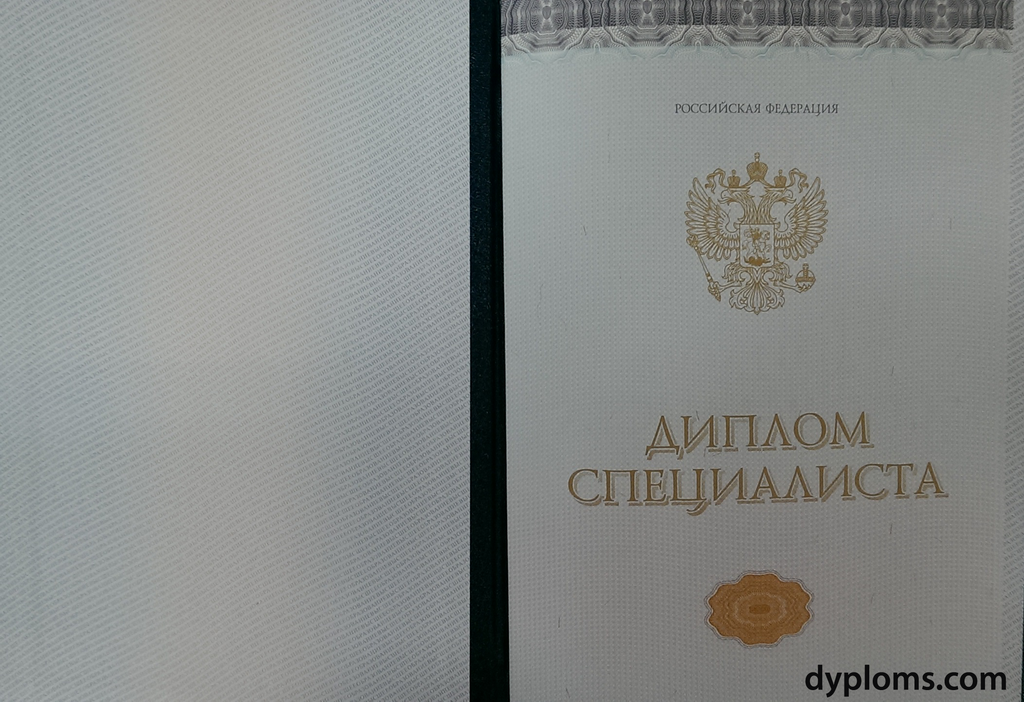 Купить диплом ИМУУ без предоплаты Как это сделать