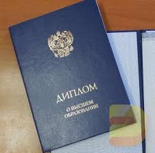 Купить диплом ИМУУ без предоплаты Как это сделать