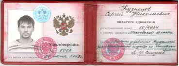 Купить диплом МГИИТ им. Сенкевича - легко и просто