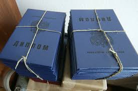 Купить диплом МИУ быстро, надежно и удобно Купить диплом МИУ быстро, надежно и удобно