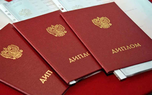 Купить диплом МИУ - Ваш путь к успешной карьере Купить диплом МИУ - Ваш путь к успешной карьере