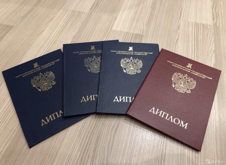 Купить диплом британской высшей школы возможности и преимущества