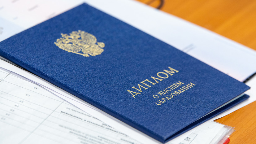 Купить диплом УНИК на бланке -446337138